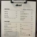 디트리스