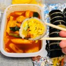 마녀김밥미사점