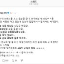 공감이엔지