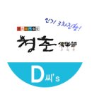 대창구락부 이미지