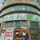 각골초사거리 네이버블로그