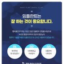 동남치과