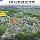 코오롱아파트경로당 이미지