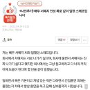 주식회사 골드메달리스트 이미지
