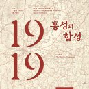 홍주성역사관 이미지