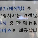 창고1974 계림점 이미지