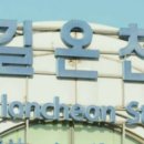 신길온천역 1번출구 이미지