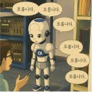 "요즘 20대 5·18 모른다" ... 황석영은 이 말을 언제 했을까 이미지
