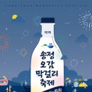 동해시-9 이미지