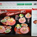 터미널 | 태국 방콕 여행 추천 맛집 — 터미널21 ‘엠케이 레스토랑’ 방문 후기!