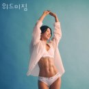 위드미짐 이미지