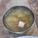 배산아래 산방 이미지