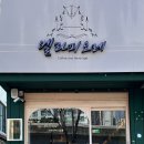 벨라피오레