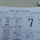 씨유 성당해올점 | 벌써 결혼기념일 10주년 약현성당 결혼식 뒤늦은 후기 &amp; 10년 돌아보니..