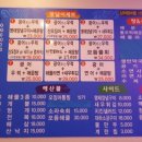 군산회포차 이미지