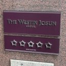 웨스틴 조선 서울 나인스 게이트 :: WEEKEND DELIGHTS