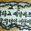 왕선초등 이미지