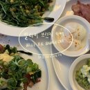 태림시술원 | [춘천] 신상 브런치 카페 ‘빌리비 브런치 카페’