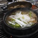 돼지부속구이 이미지