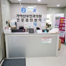 가야내과 네이버블로그