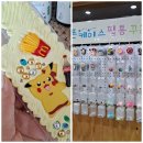 상록키즈태권도 | 안산폰케이스꾸미기 + 키즈까페 둘다 즐기고 온 키즈앤팡팡안산본오점