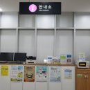 파리바게트기흥휴게소점