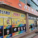 상동게임존 이미지