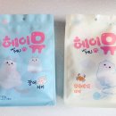 헤이뮤