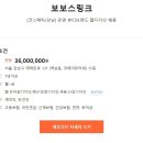 보보스뷰티 이미지