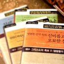 솔로몬공사 이미지