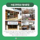 왕대포민박 이미지