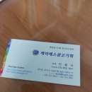 간판/ 오산 현수막 / 예쁜 간판 / 간판 잘 하는 집 / 친절한 광고 업체를 찾으신다면 :: 케이에스광고기획