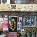 마스PC CAFE 이미지