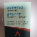 주오스크린골프 | 주오스크린골프: 실내에서 즐기는 최고의 골프 경험