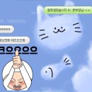 진짜 먹기만해 3월아
