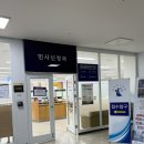 한국주택금융공사울산지사 | HF 한국주택금융공사 보증보험 이행청구 후기 및 타임라인_길고 긴 시간이 지나서