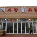 조개사랑