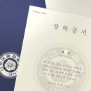 양*민