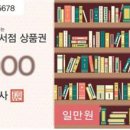 대동서점 이미지