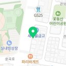 네네치킨(관양비산점) 이미지