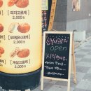 심봉사도로케카페