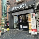 카페인중독 화곡점 네이버블로그