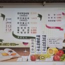 부르네마을
