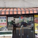 낙지한마리 수제비 앞 이미지