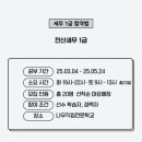 세무법인나우 이미지