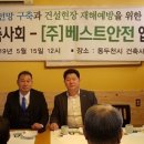 조아건축사사무소 - 속초시 동해대로 3998 | 조아건축사사무소