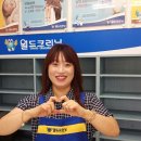 주공크리닝 이미지