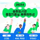 종합코너 이미지