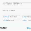 닥터손치과의원 이미지