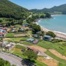 남해 36.5 이미지